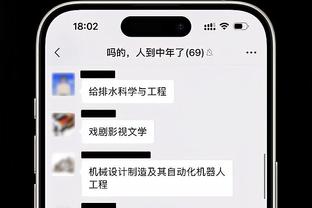 网友恶搞：这就是昨晚的哈弗茨？